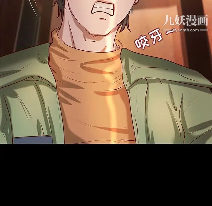 小说家的暧昧第35话