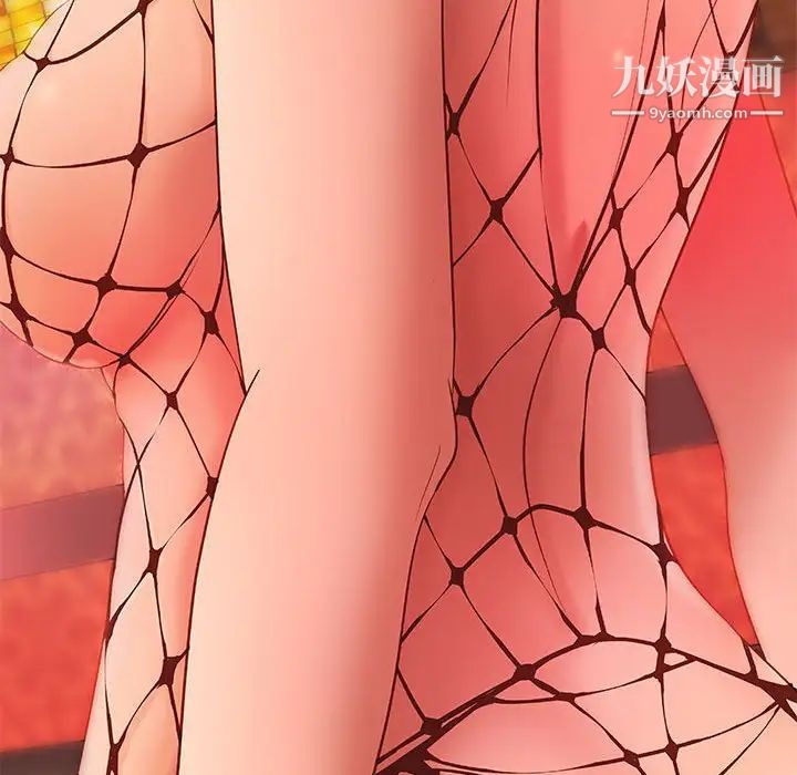 小说家的暧昧第35话