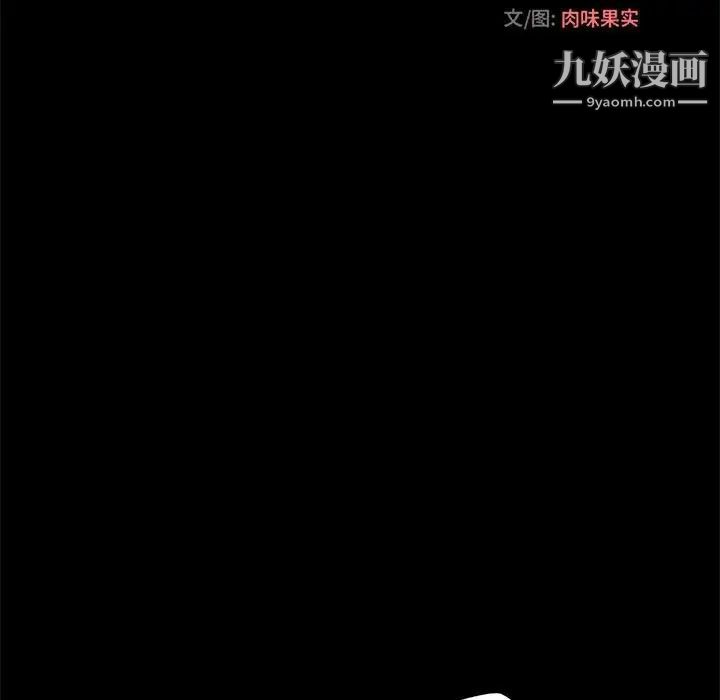 小说家的暧昧第35话