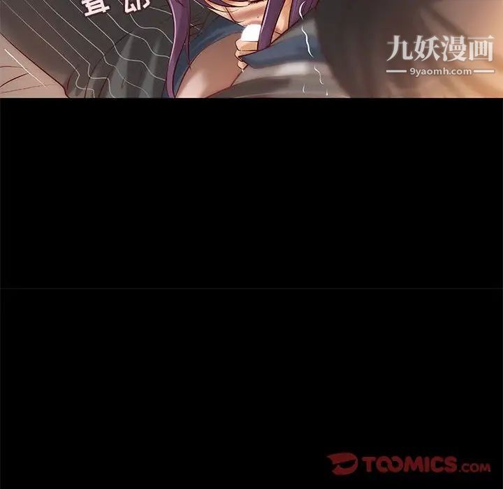 小说家的暧昧第35话