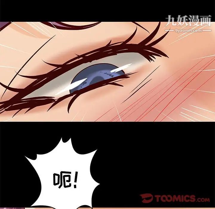 小说家的暧昧第35话