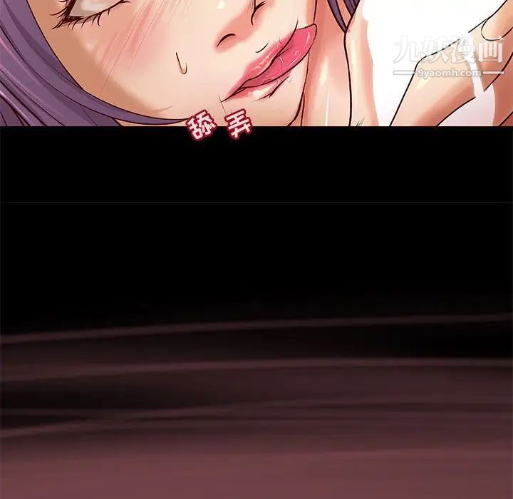 小说家的暧昧第35话