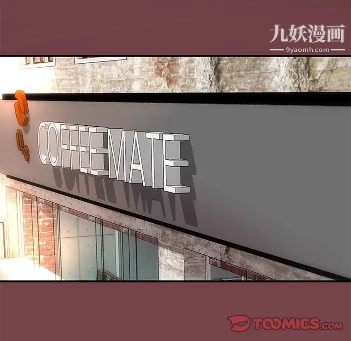 小说家的暧昧第35话