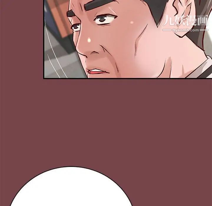 小说家的暧昧第35话