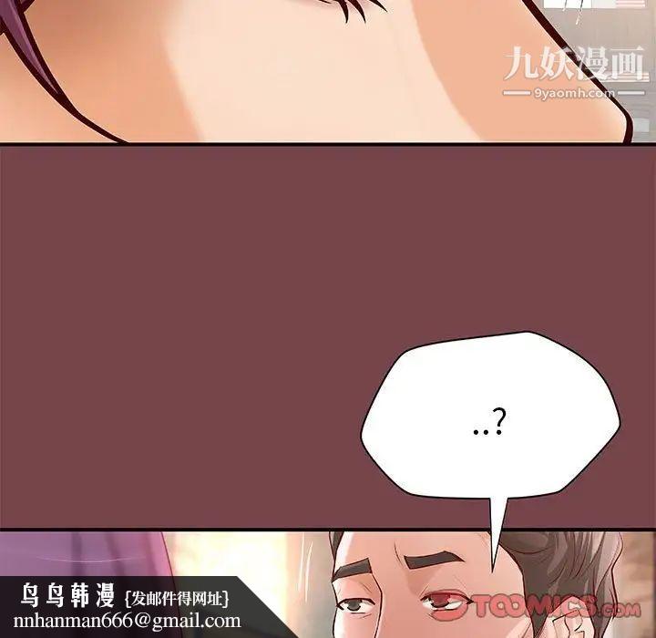 小说家的暧昧第35话