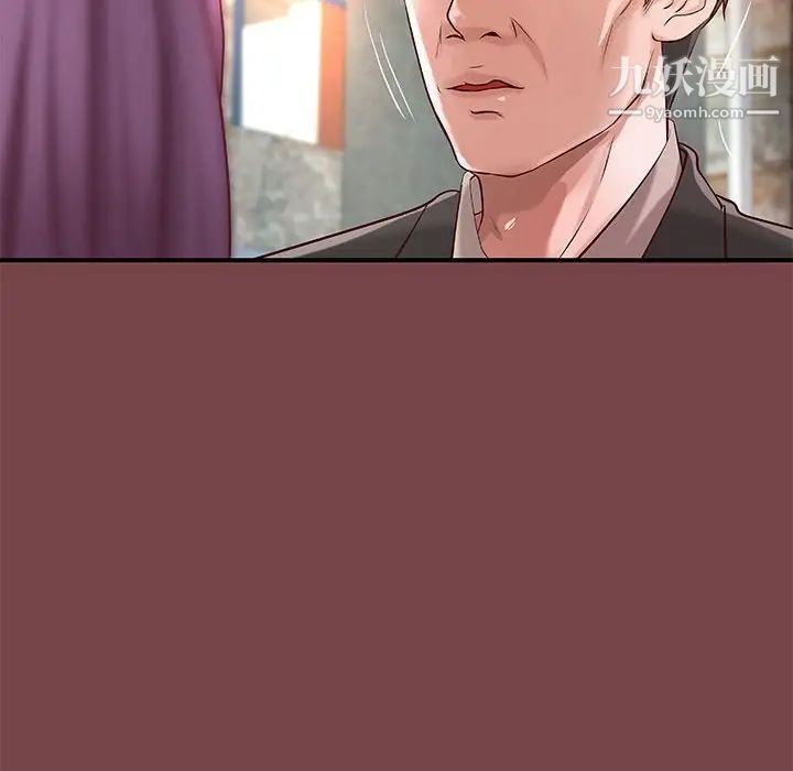 小说家的暧昧第35话