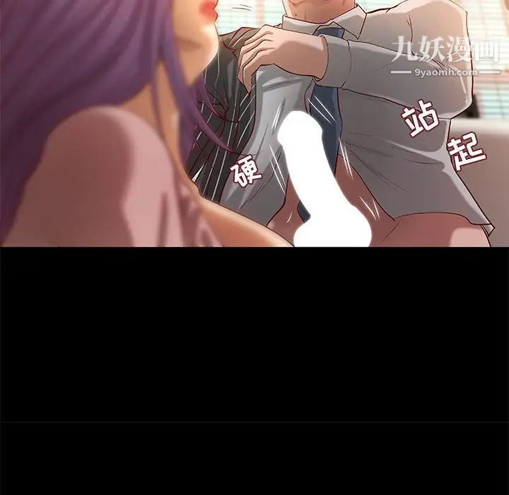 小说家的暧昧第35话