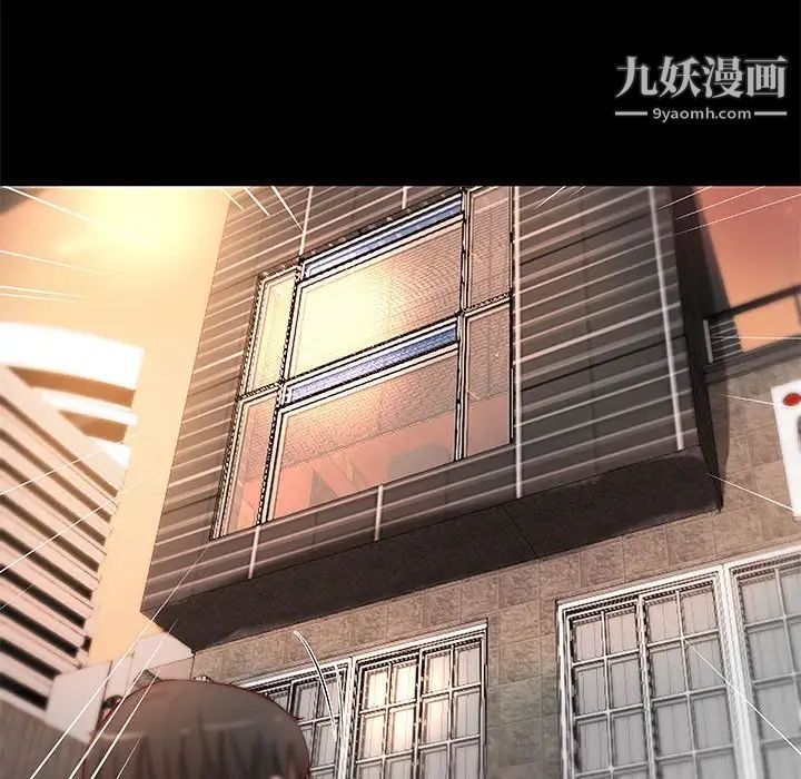 小说家的暧昧第35话