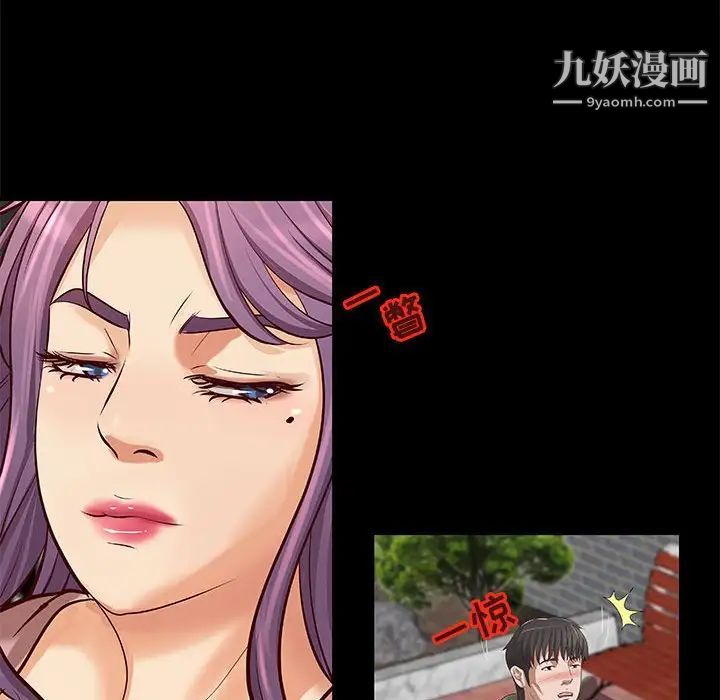 小说家的暧昧第36话