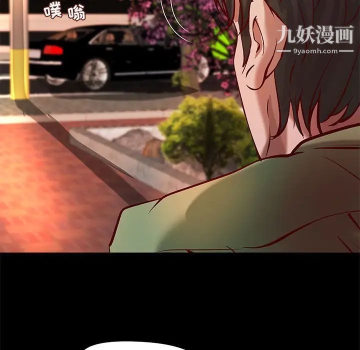 小说家的暧昧第36话