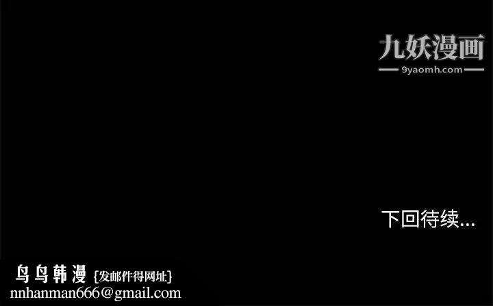 小说家的暧昧第36话