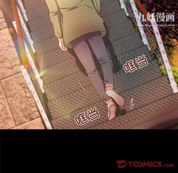 小说家的暧昧第36话