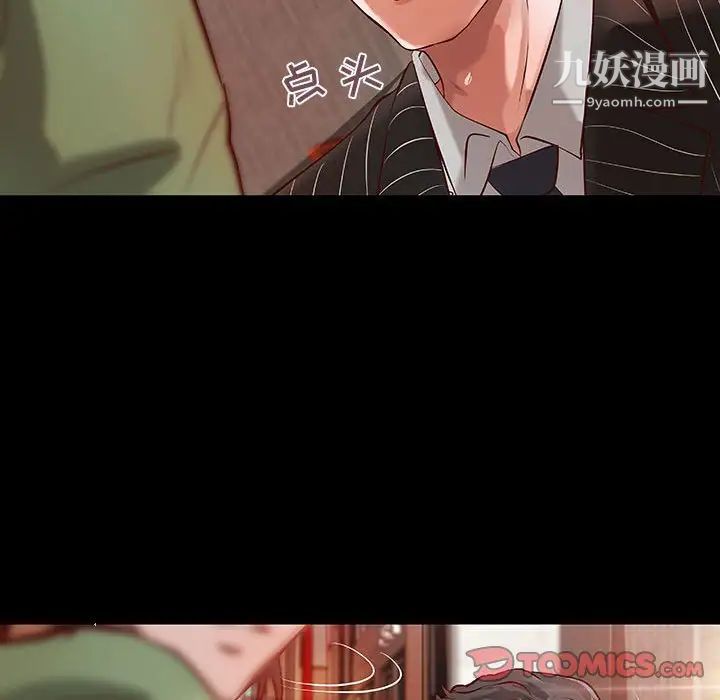 小说家的暧昧第37话