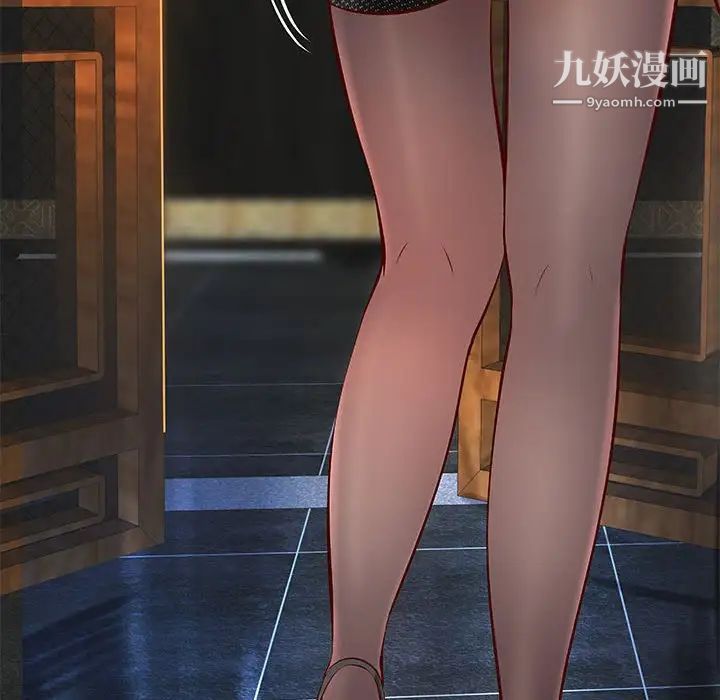 小说家的暧昧第37话