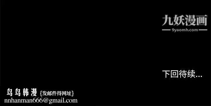 小说家的暧昧第37话