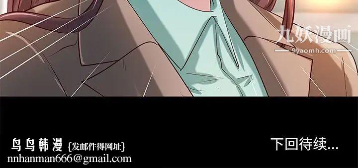 小说家的暧昧第38话