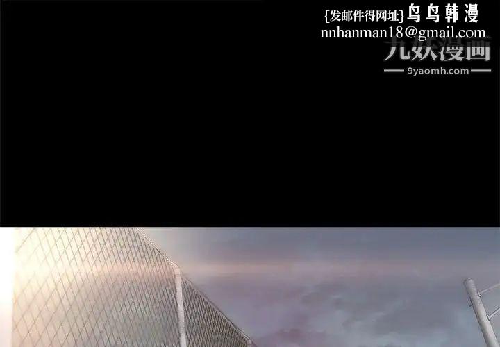 小说家的暧昧第39话