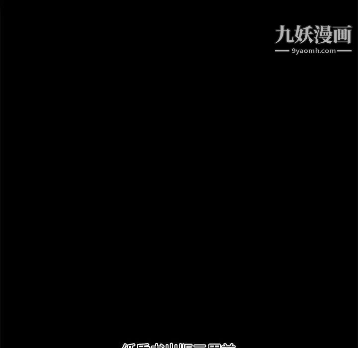 小说家的暧昧第40话