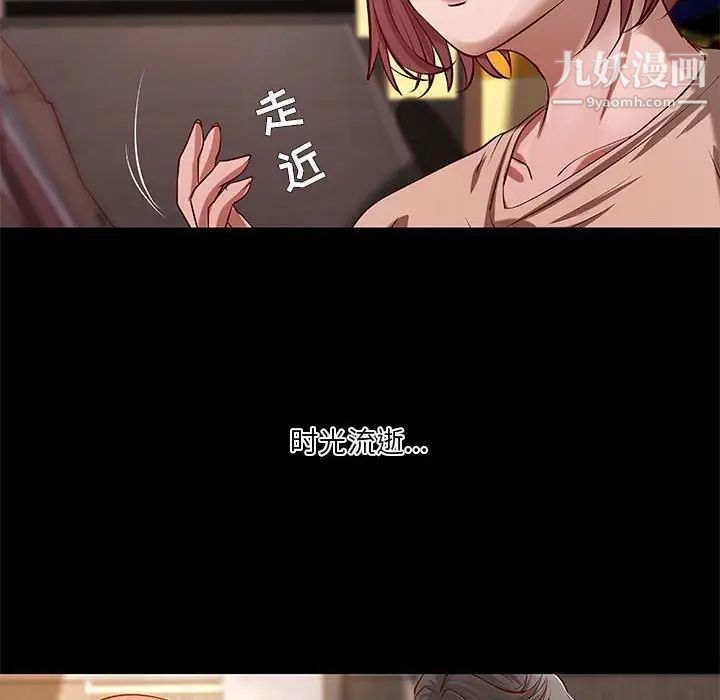 小说家的暧昧第42话