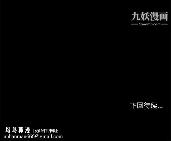 小说家的暧昧第42话