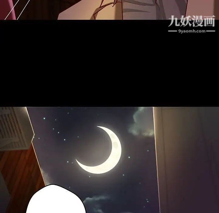 小说家的暧昧第43话