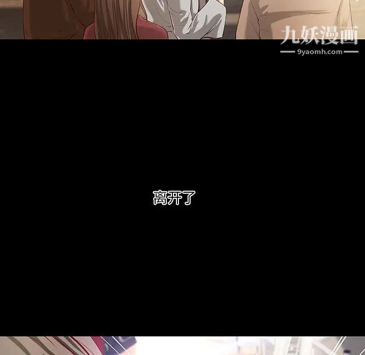 小说家的暧昧第43话