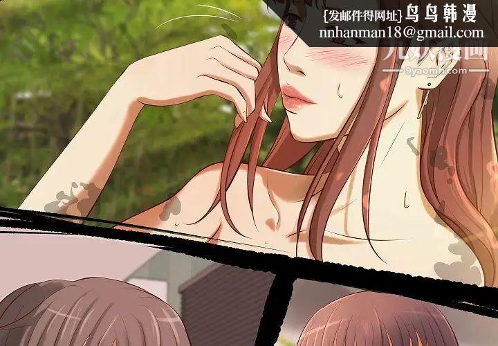 小说家的暧昧最终话