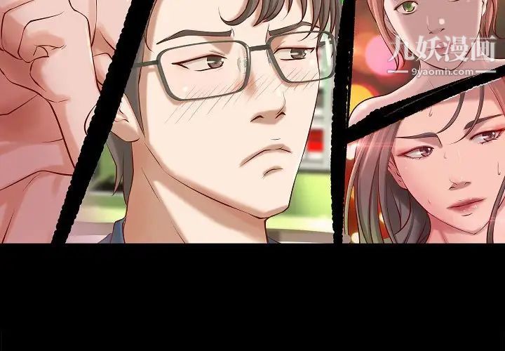 小说家的暧昧最终话