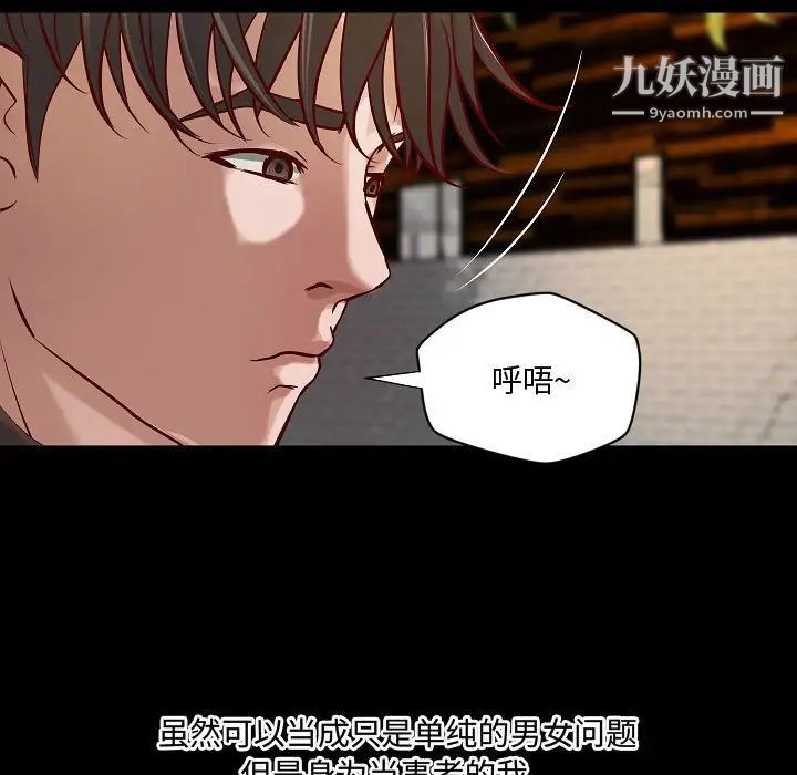 小说家的暧昧最终话