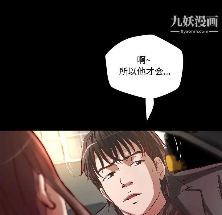 小说家的暧昧最终话