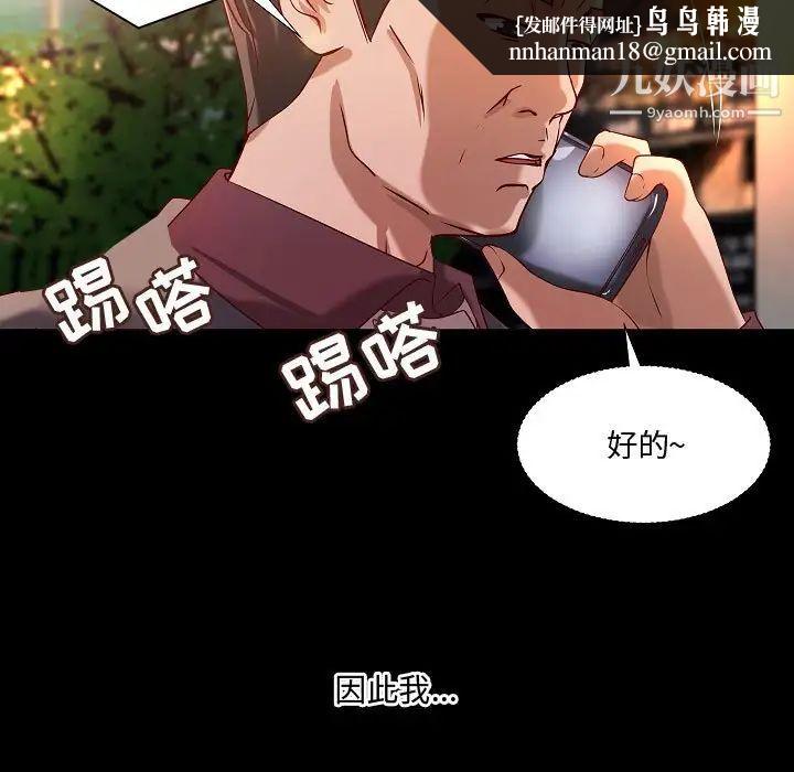 小说家的暧昧最终话