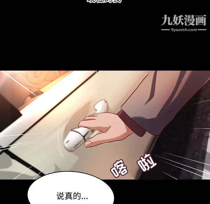 小说家的暧昧最终话