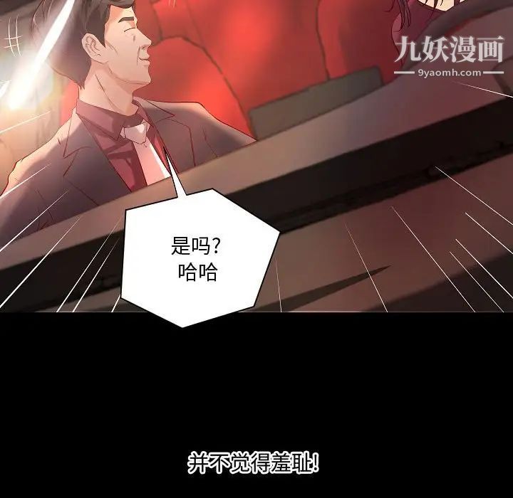 小说家的暧昧最终话