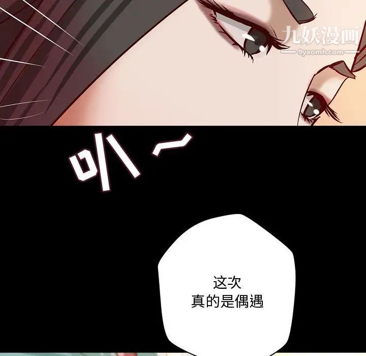 小说家的暧昧最终话