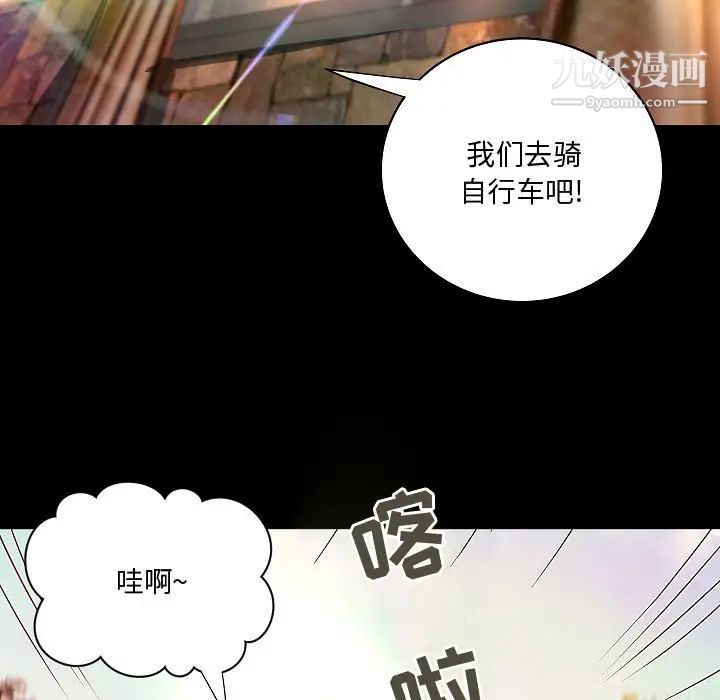 小说家的暧昧最终话