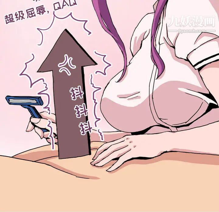 情事物语Forever第1话