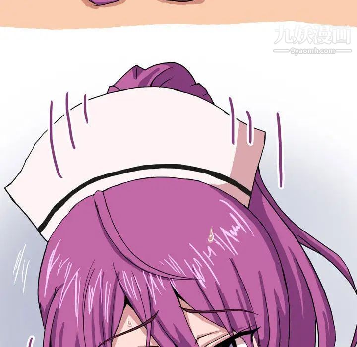 情事物语Forever第2话