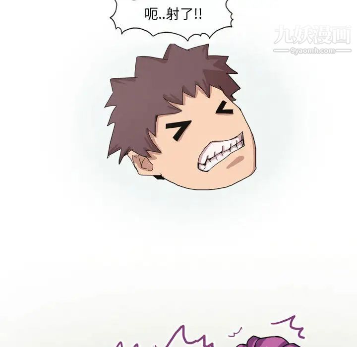 情事物语Forever第2话