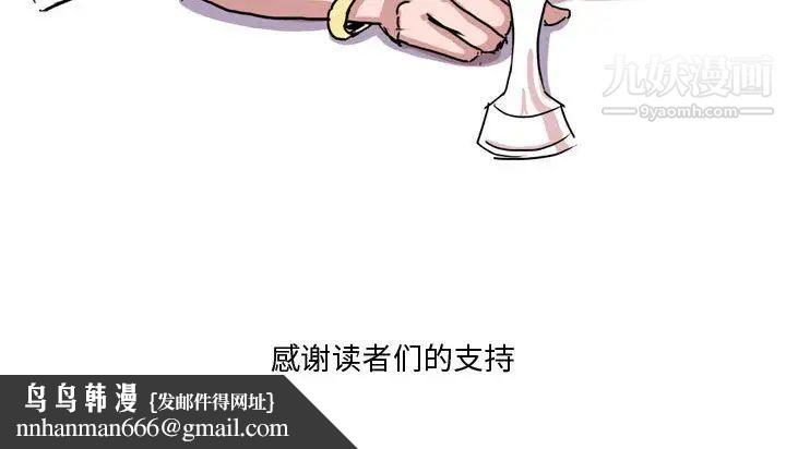 情事物语Forever第2话