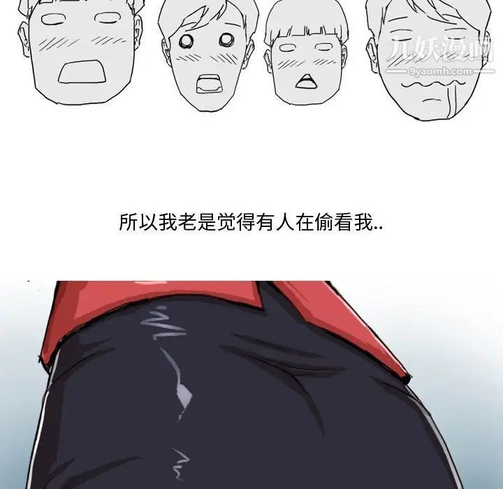 情事物语Forever第3话