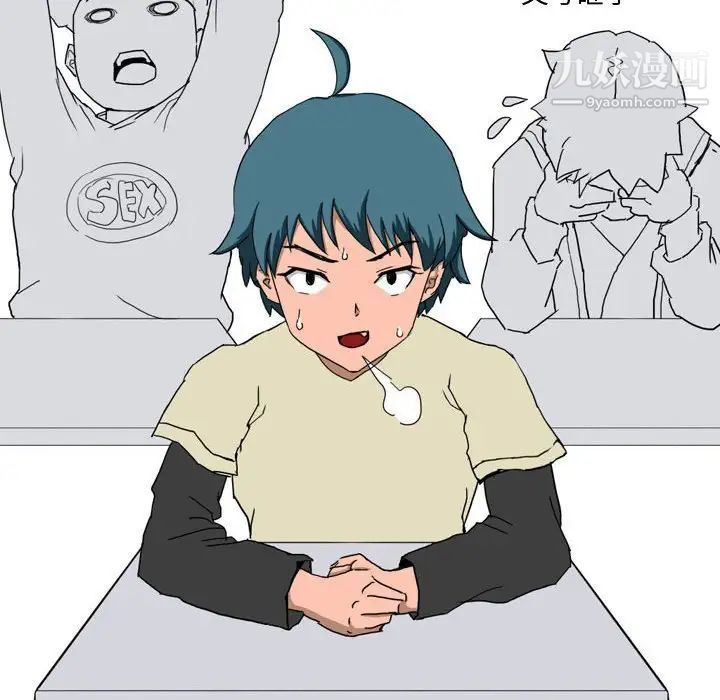 情事物语Forever第3话