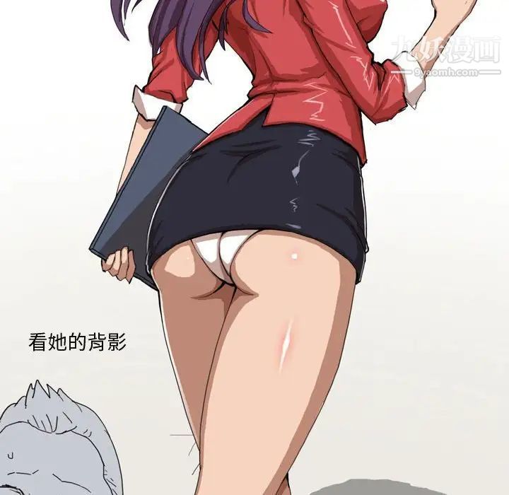 情事物语Forever第3话