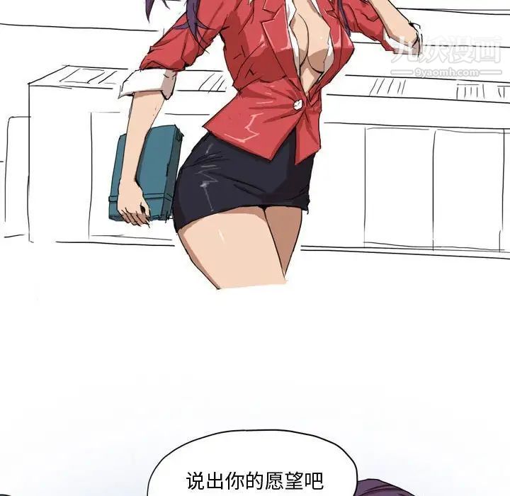 情事物语Forever第3话