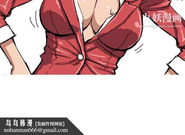 情事物语Forever第3话