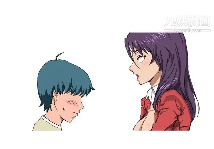 情事物语Forever第4话