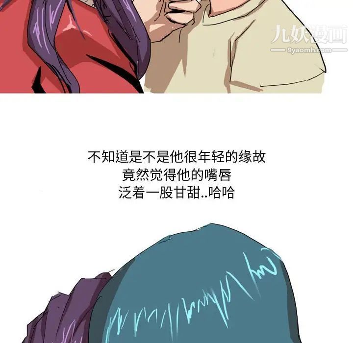 情事物语Forever第4话