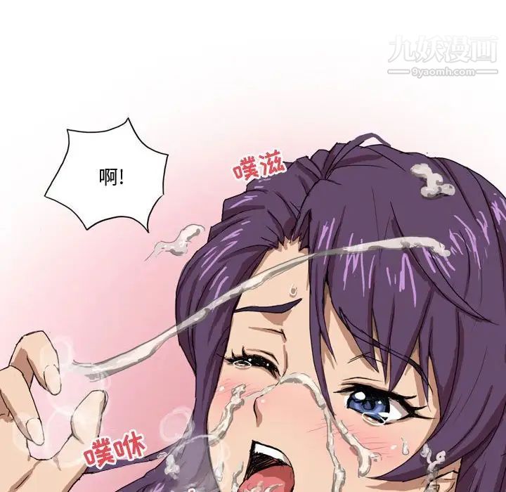 情事物语Forever第4话