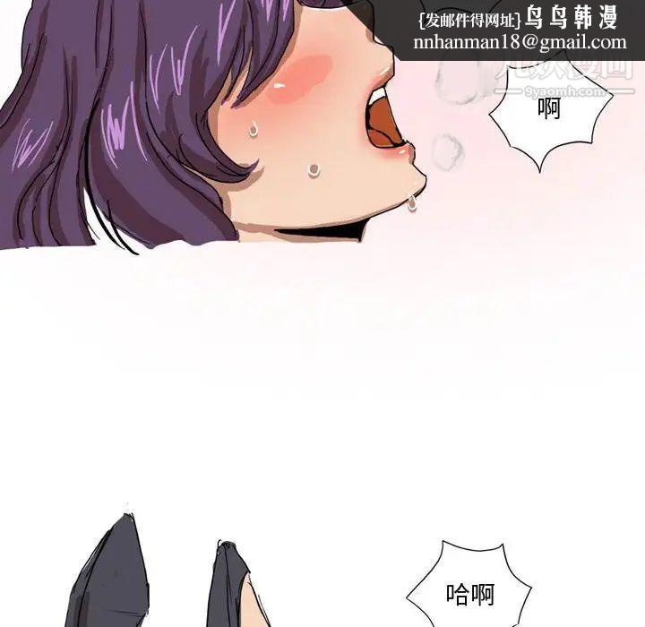 情事物语Forever第4话