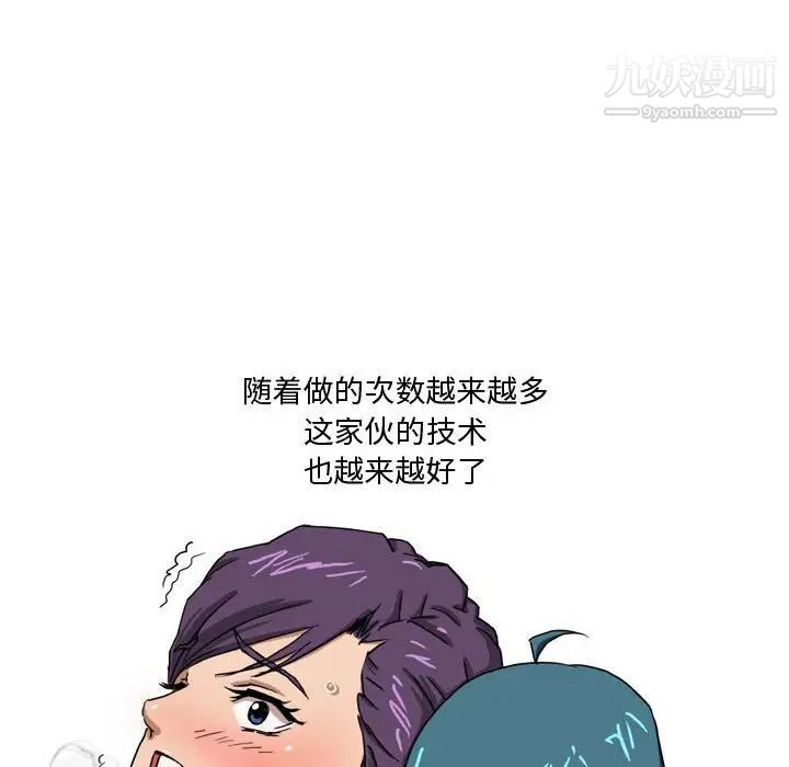 情事物语Forever第4話