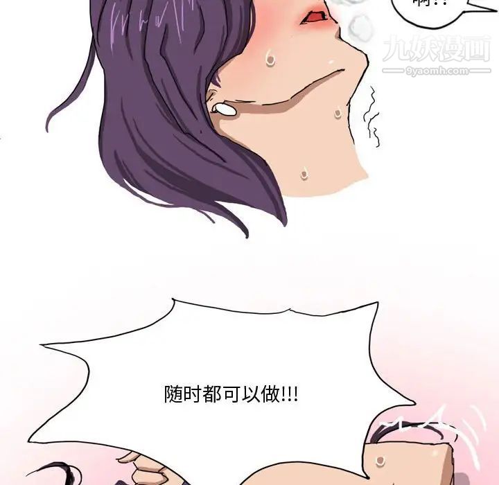 情事物语Forever第4话